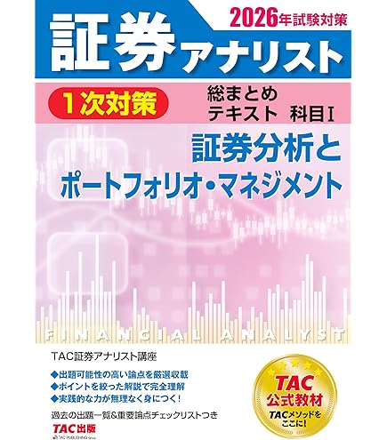 Amazon | カシオ 金融電卓 プロフェッショナル仕様 ハードケース付 10